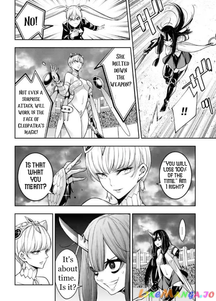 Majo Taisen - The War of Greedy Witches chapter 14 - page 24