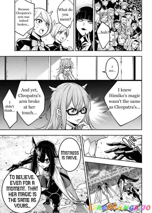 Majo Taisen - The War of Greedy Witches chapter 15 - page 13