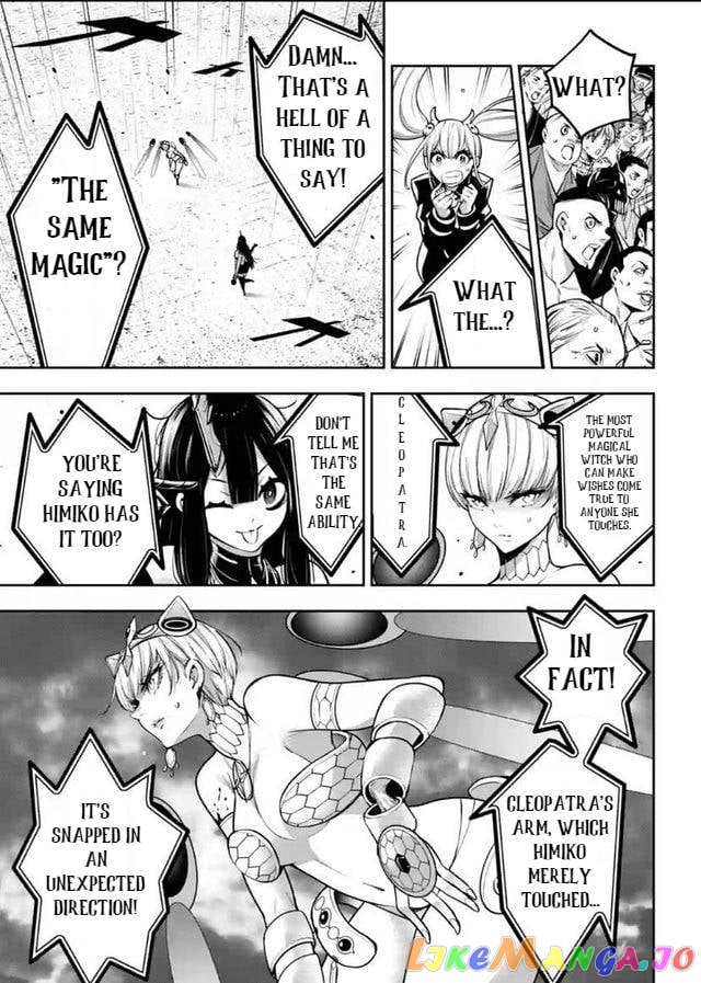 Majo Taisen - The War of Greedy Witches chapter 15 - page 3