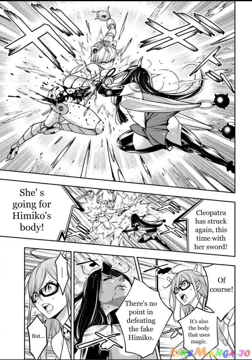 Majo Taisen - The War of Greedy Witches chapter 16 - page 19