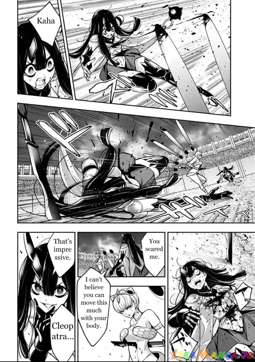 Majo Taisen - The War of Greedy Witches chapter 16 - page 4