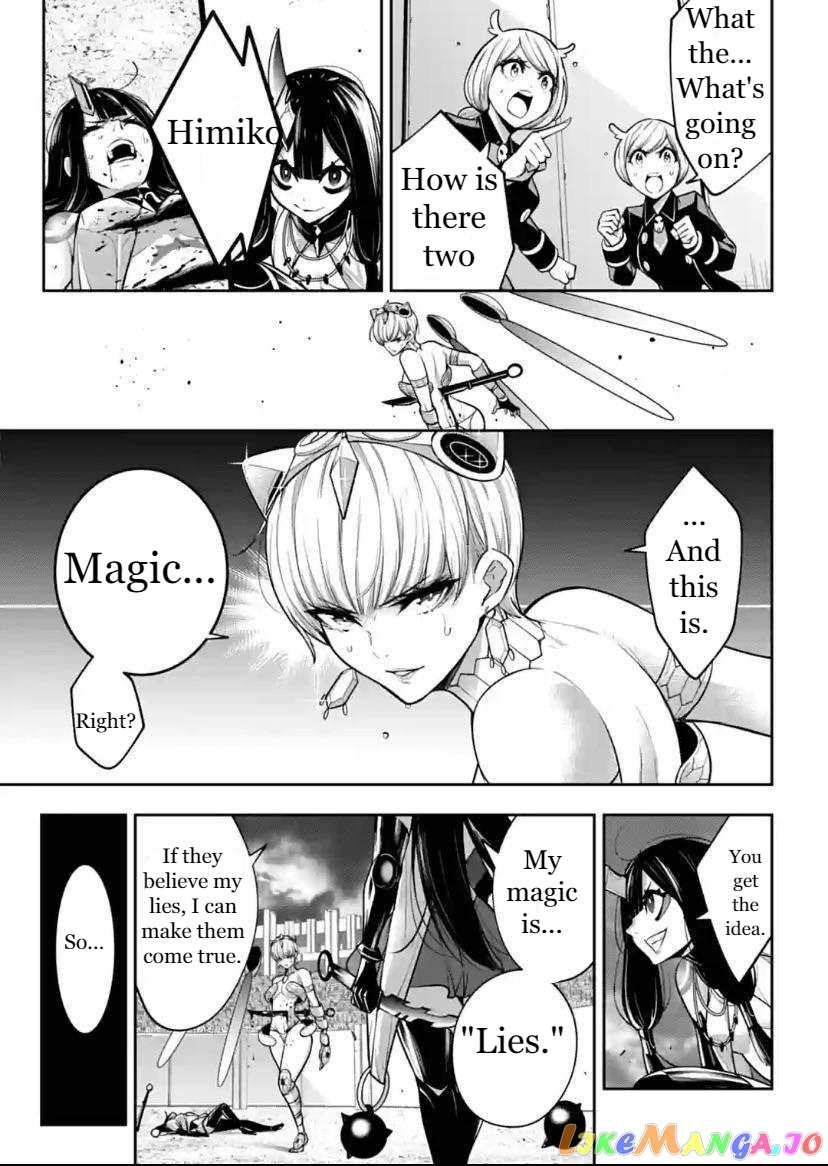 Majo Taisen - The War of Greedy Witches chapter 16 - page 5