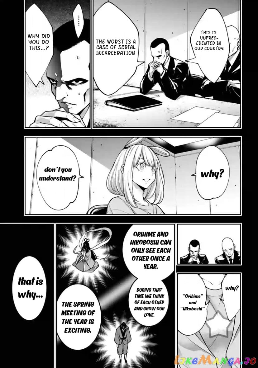 Majo Taisen - The War of Greedy Witches chapter 33 - page 11