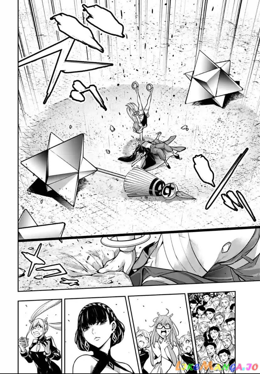 Majo Taisen - The War of Greedy Witches chapter 33 - page 31