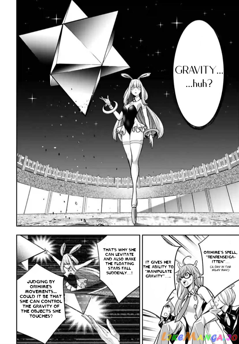 Majo Taisen - The War of Greedy Witches chapter 33 - page 33