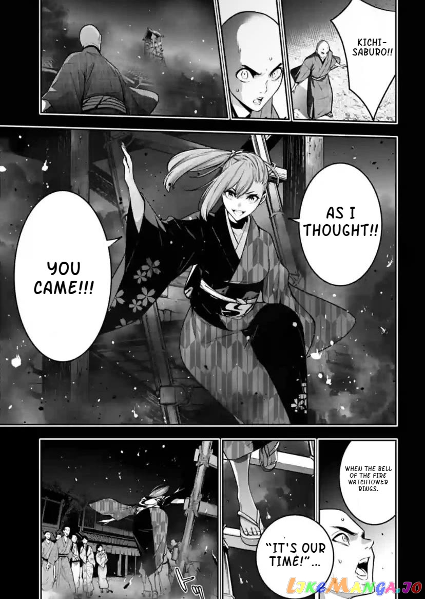 Majo Taisen - The War of Greedy Witches chapter 34 - page 15