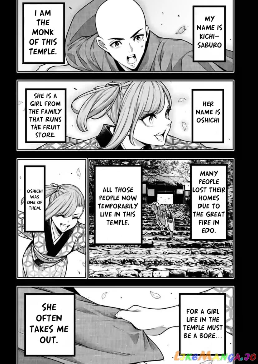 Majo Taisen - The War of Greedy Witches chapter 34 - page 4