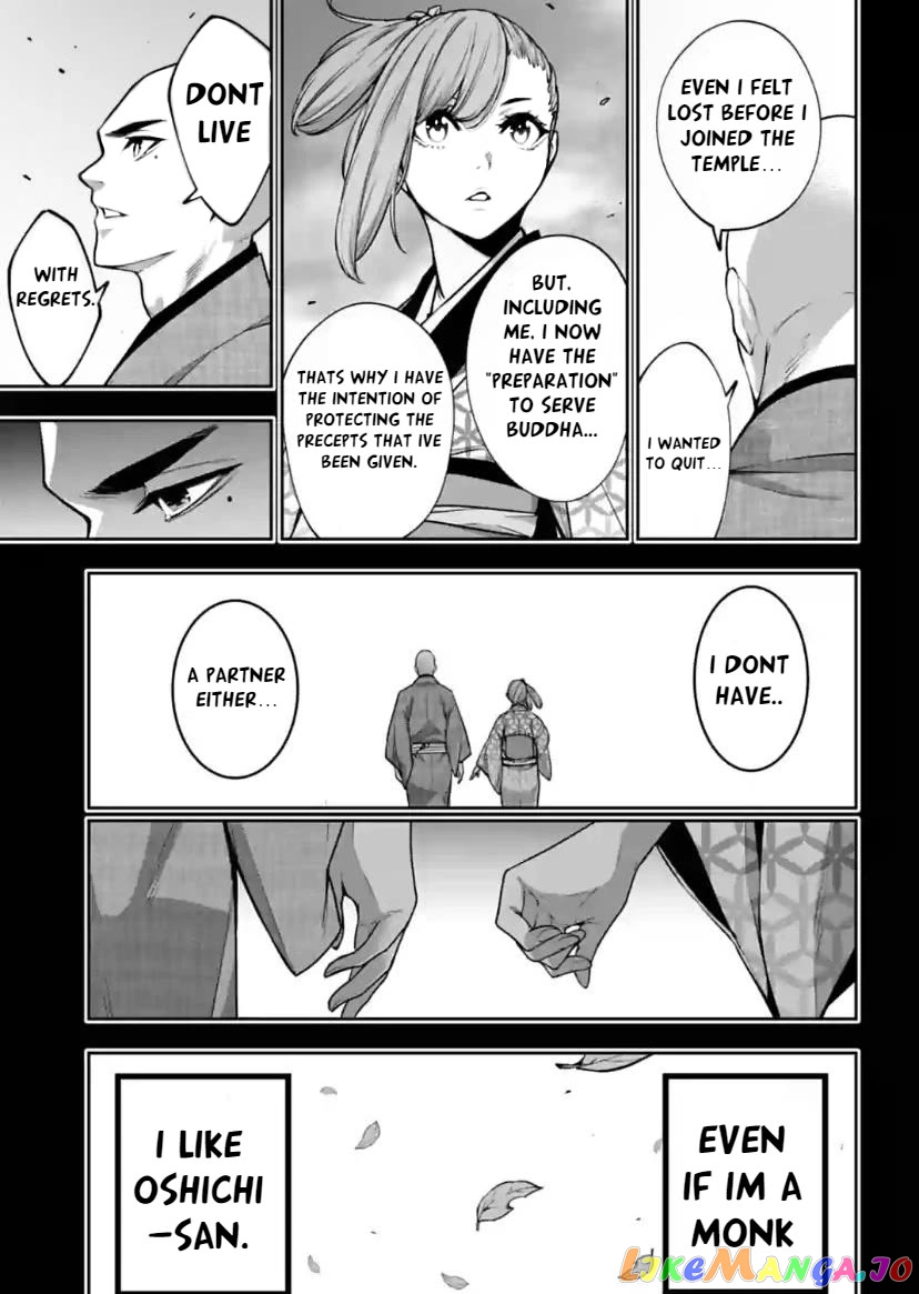 Majo Taisen - The War of Greedy Witches chapter 34 - page 9