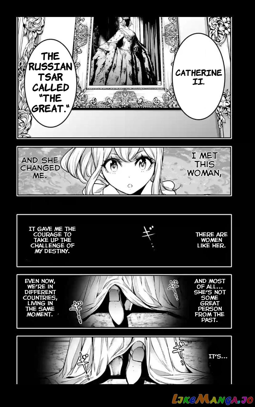 Majo Taisen - The War of Greedy Witches chapter 23 - page 4