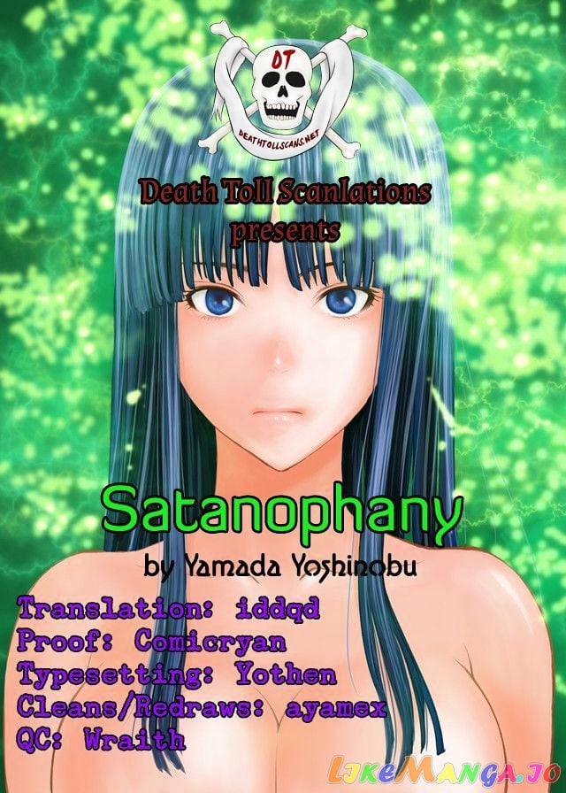 Satanofani - Manga chapter 9 - page 22