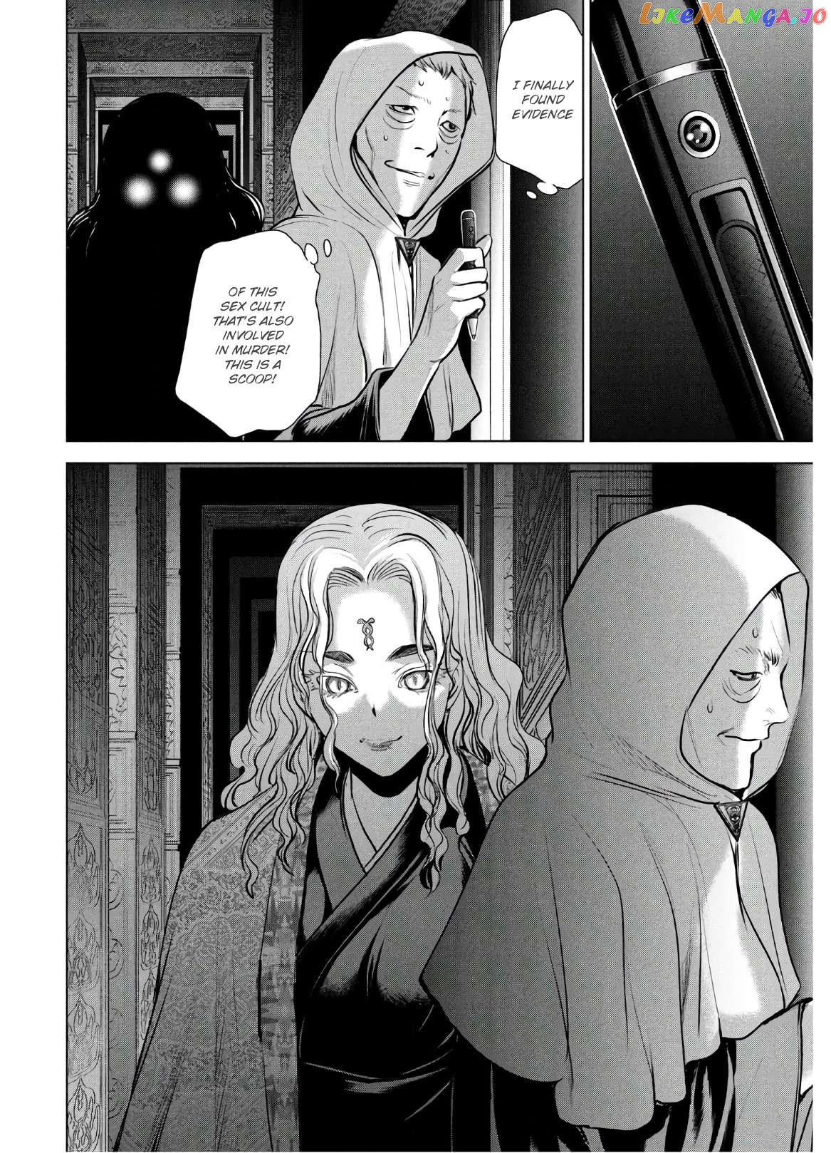 Satanofani - Manga Chapter 126 - page 20