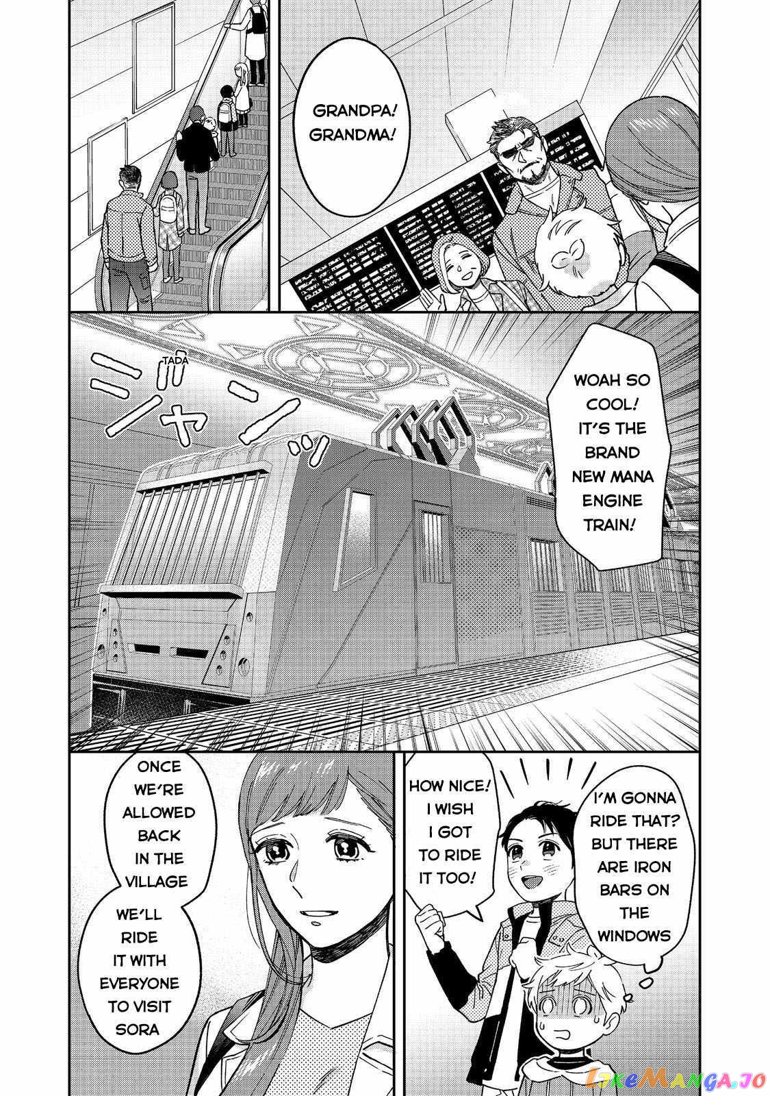 Boku wa Imasugu Zense no Kioku wo Sutetai. - Akogare no Inaka wa Jingai Makyou deshita chapter 3 - page 18