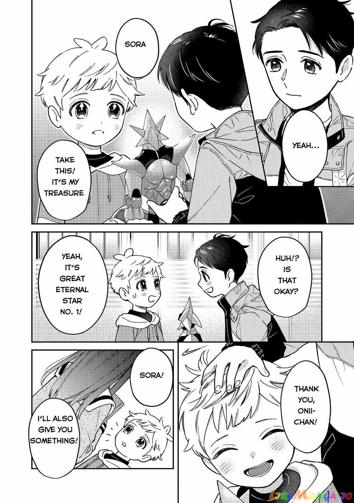 Boku wa Imasugu Zense no Kioku wo Sutetai. - Akogare no Inaka wa Jingai Makyou deshita chapter 3 - page 19