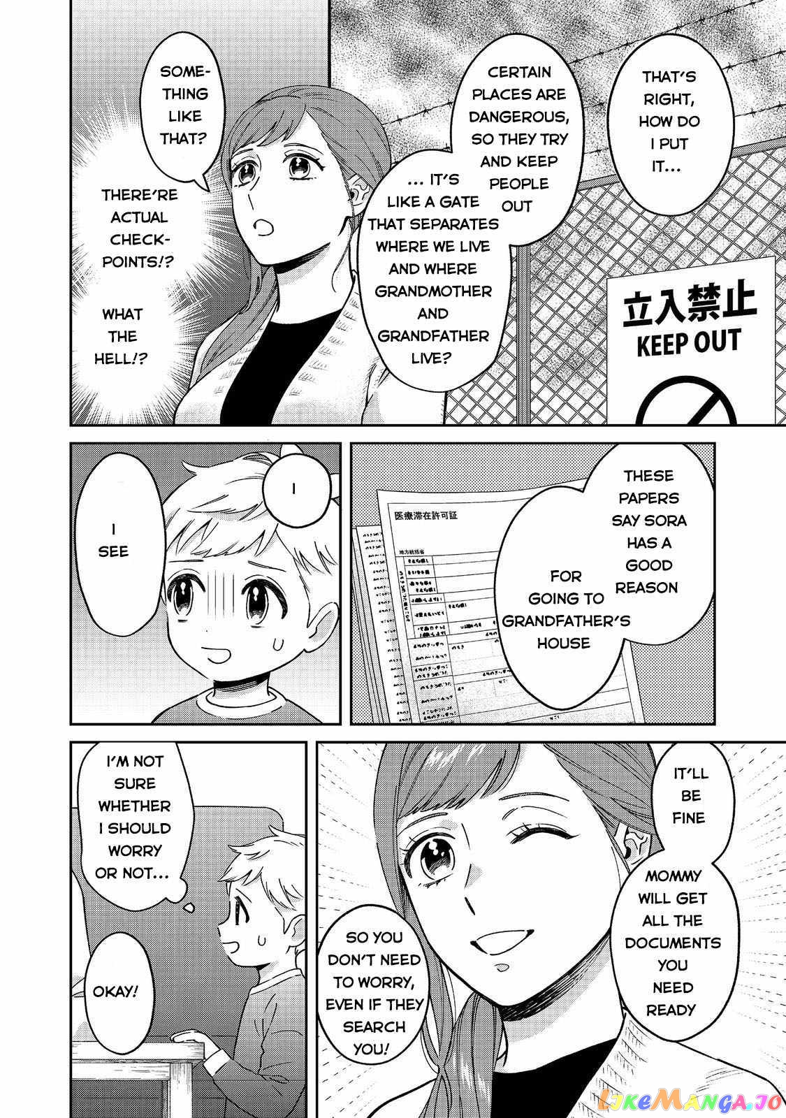 Boku wa Imasugu Zense no Kioku wo Sutetai. - Akogare no Inaka wa Jingai Makyou deshita chapter 3 - page 7