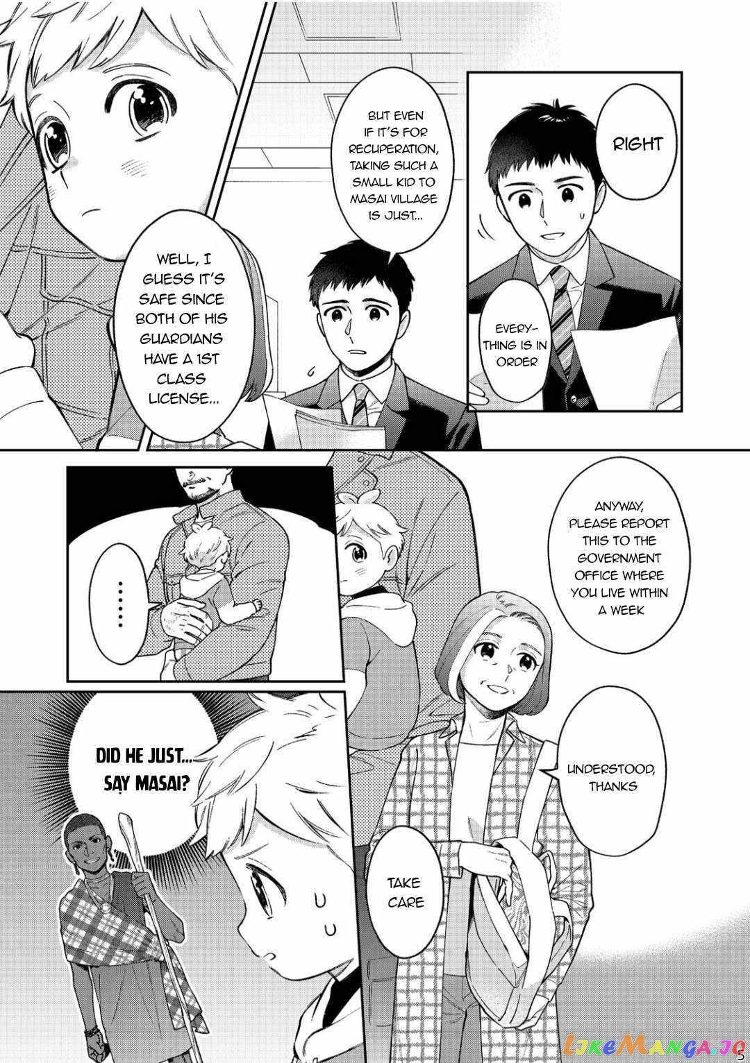 Boku wa Imasugu Zense no Kioku wo Sutetai. - Akogare no Inaka wa Jingai Makyou deshita chapter 4 - page 6