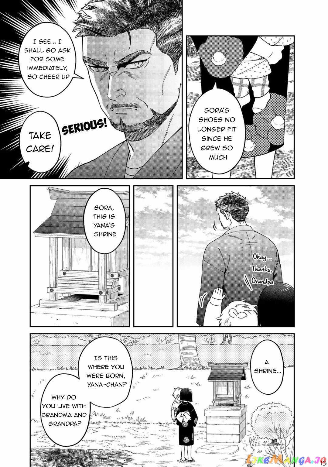 Boku wa Imasugu Zense no Kioku wo Sutetai. - Akogare no Inaka wa Jingai Makyou deshita chapter 7 - page 14