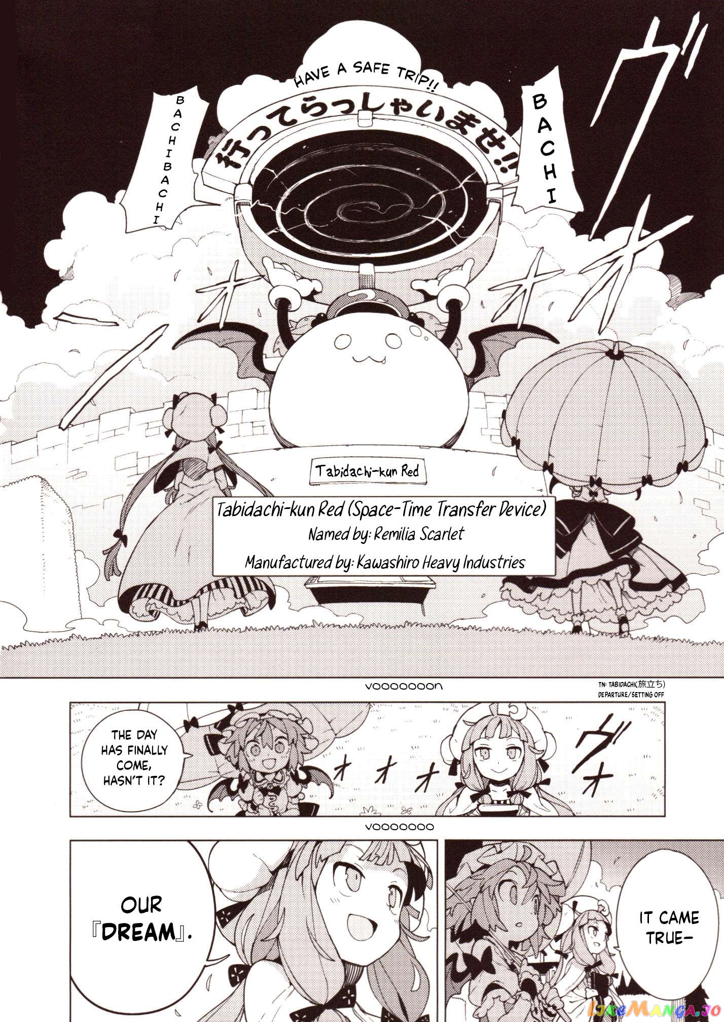 Home ~The Place Where The Moon And Sun Meet~ (Touhou Project) chapter 1 - page 23