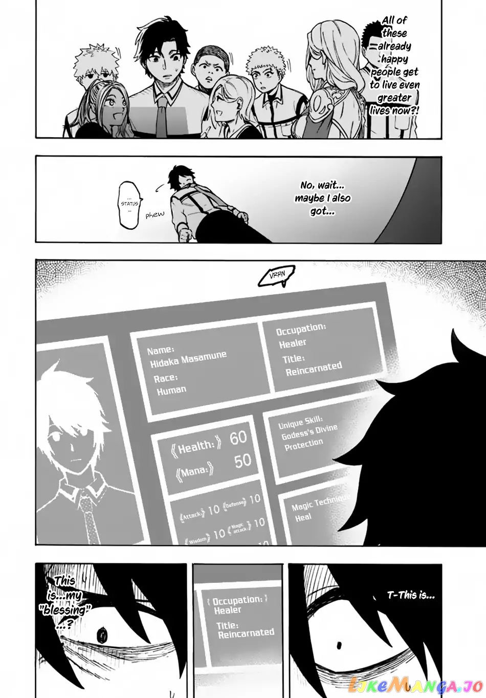 Nito's Lazy Foreign World Syndrome chapter 1 - page 22