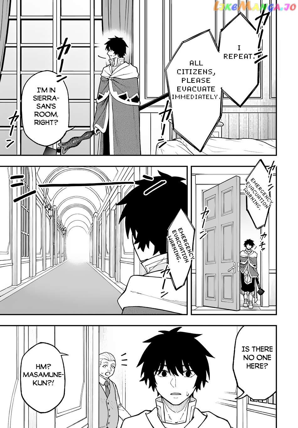 Nito's Lazy Foreign World Syndrome chapter 31.2 - page 3