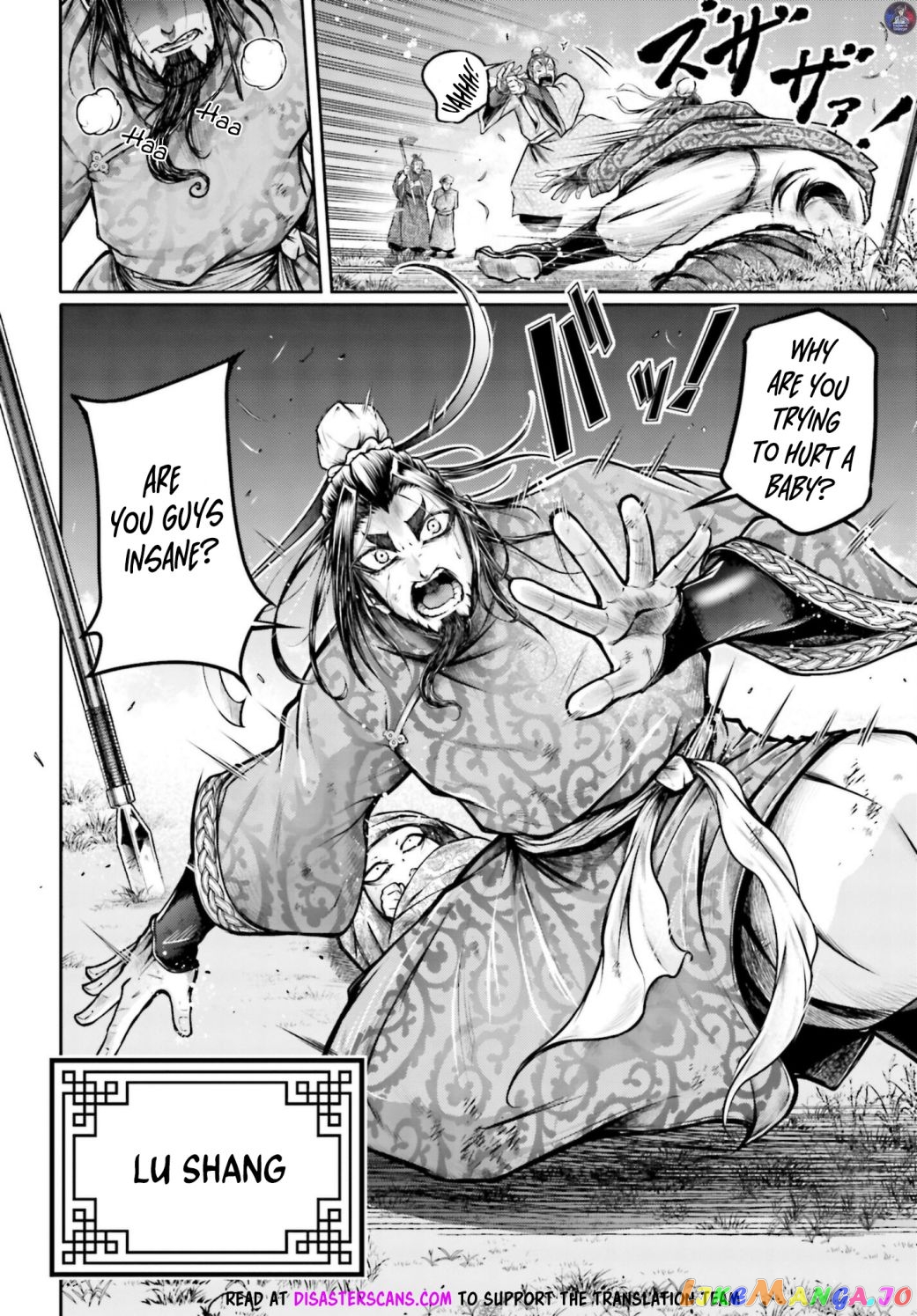 Record Of Ragnarok: The Legend Of Lu Bu chapter 19 - page 11