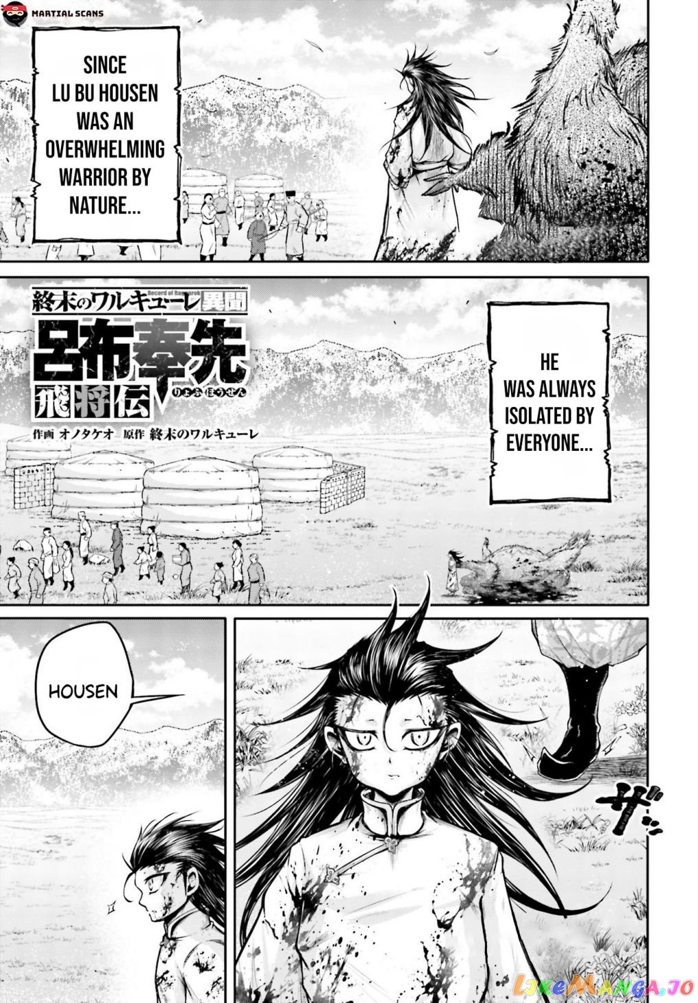 Record Of Ragnarok: The Legend Of Lu Bu chapter 20 - page 2