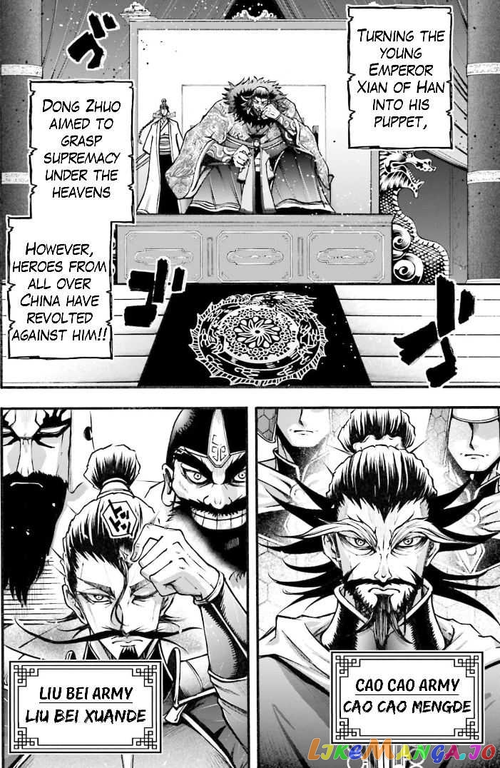 Record Of Ragnarok: The Legend Of Lu Bu chapter 4 - page 3