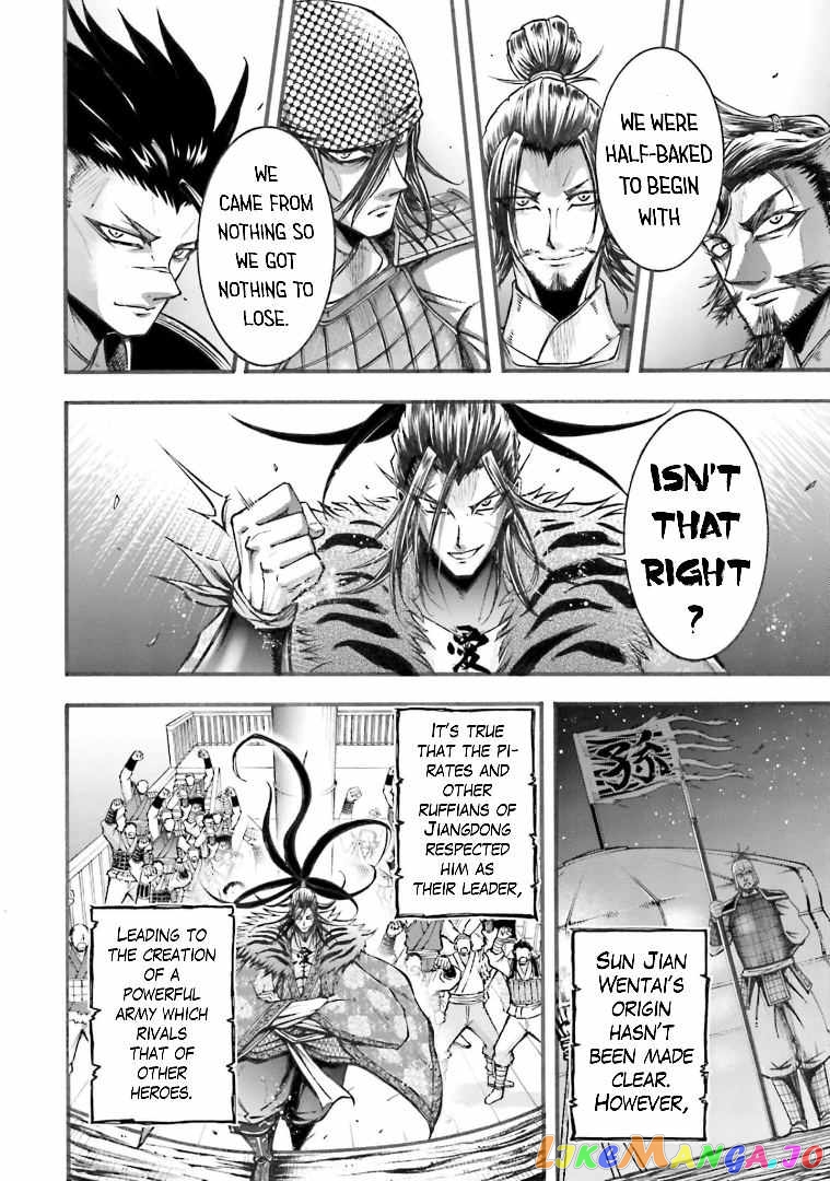 Record Of Ragnarok: The Legend Of Lu Bu chapter 5 - page 23