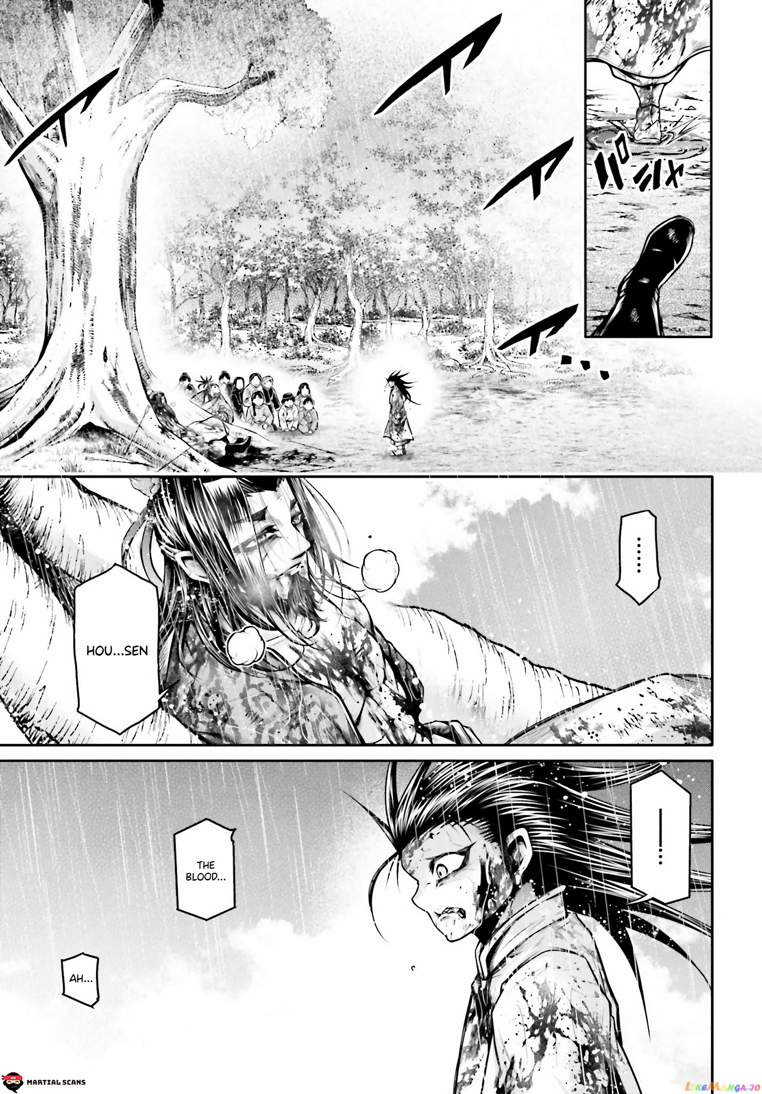 Record Of Ragnarok: The Legend Of Lu Bu chapter 24 - page 6