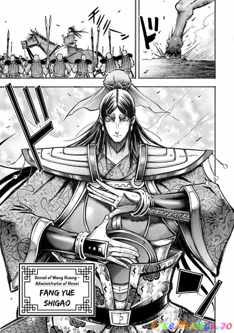 Record Of Ragnarok: The Legend Of Lu Bu chapter 6 - page 10