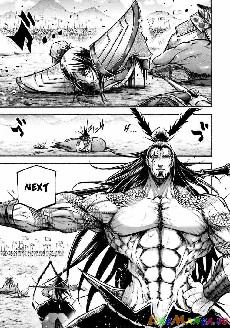 Record Of Ragnarok: The Legend Of Lu Bu chapter 7 - page 4