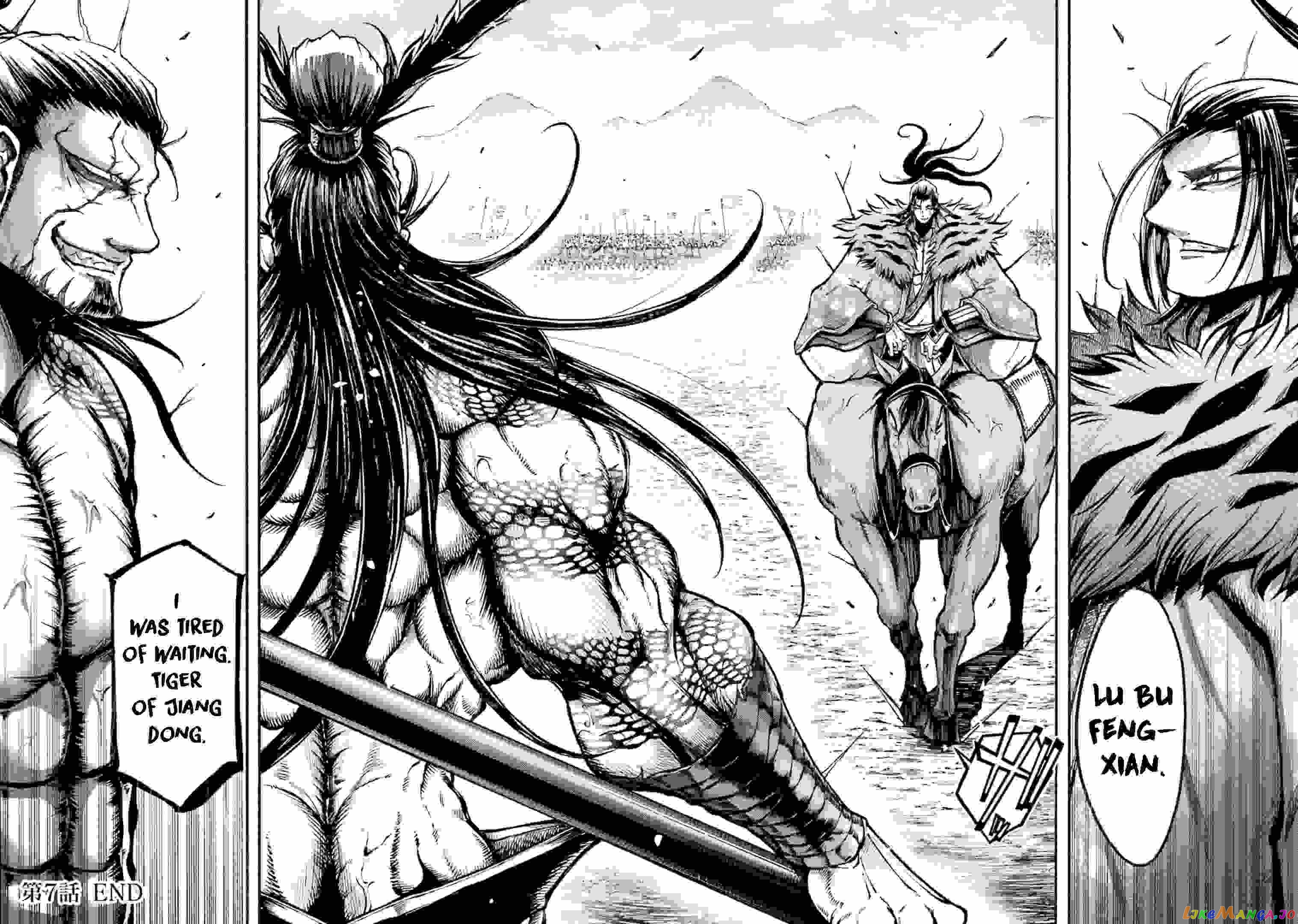 Record Of Ragnarok: The Legend Of Lu Bu chapter 7 - page 43