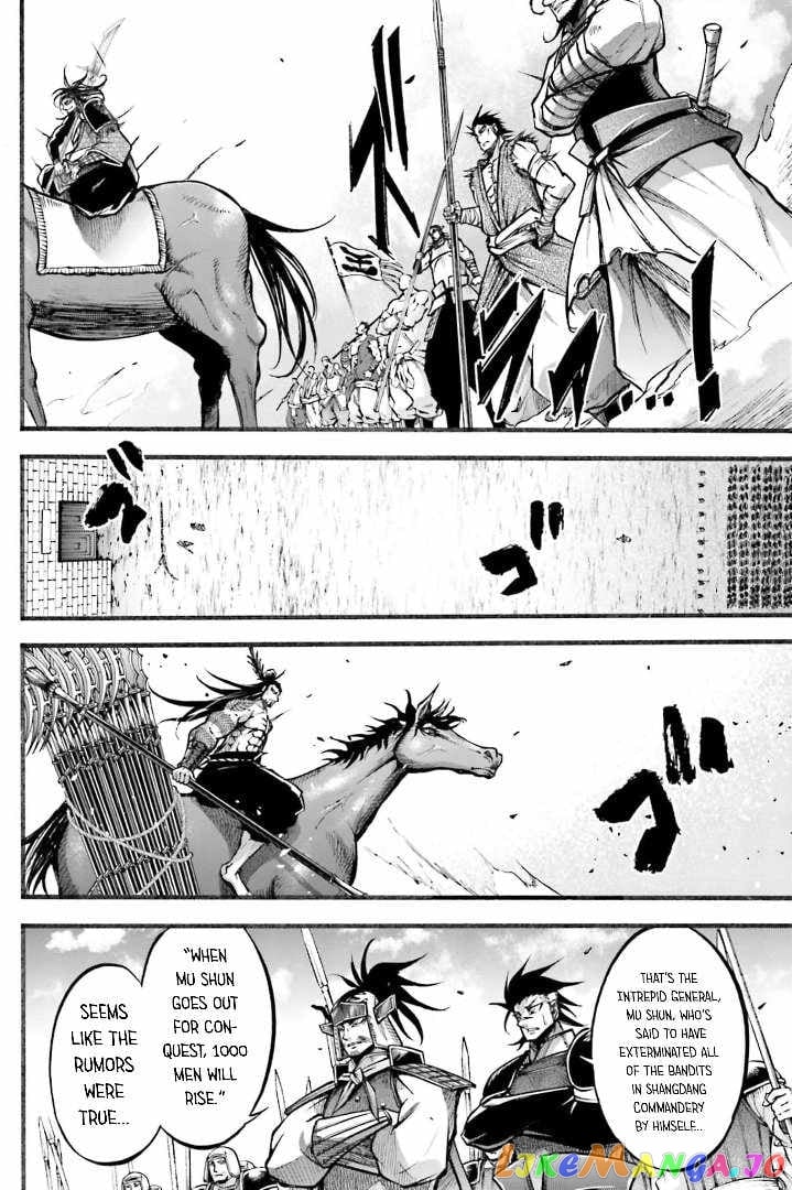 Record Of Ragnarok: The Legend Of Lu Bu chapter 7 - page 9