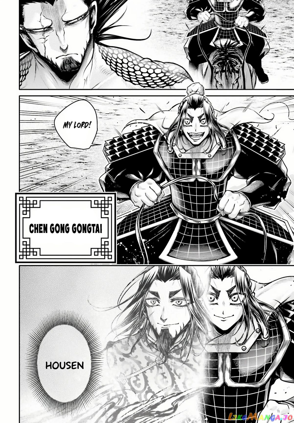 Record Of Ragnarok: The Legend Of Lu Bu chapter 24.1 - page 28