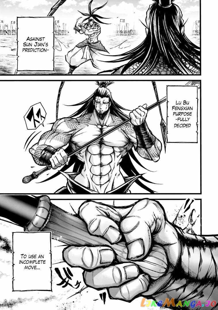 Record Of Ragnarok: The Legend Of Lu Bu chapter 8 - page 17