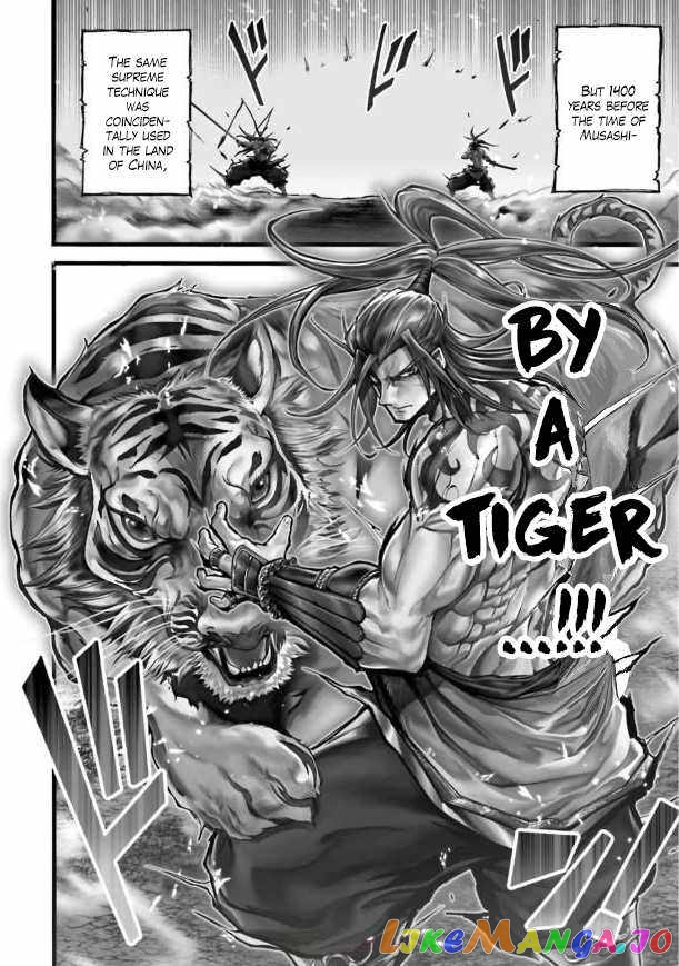 Record Of Ragnarok: The Legend Of Lu Bu chapter 9 - page 7