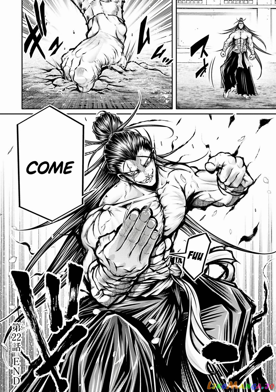 Record Of Ragnarok: The Legend Of Lu Bu chapter 27 - page 25