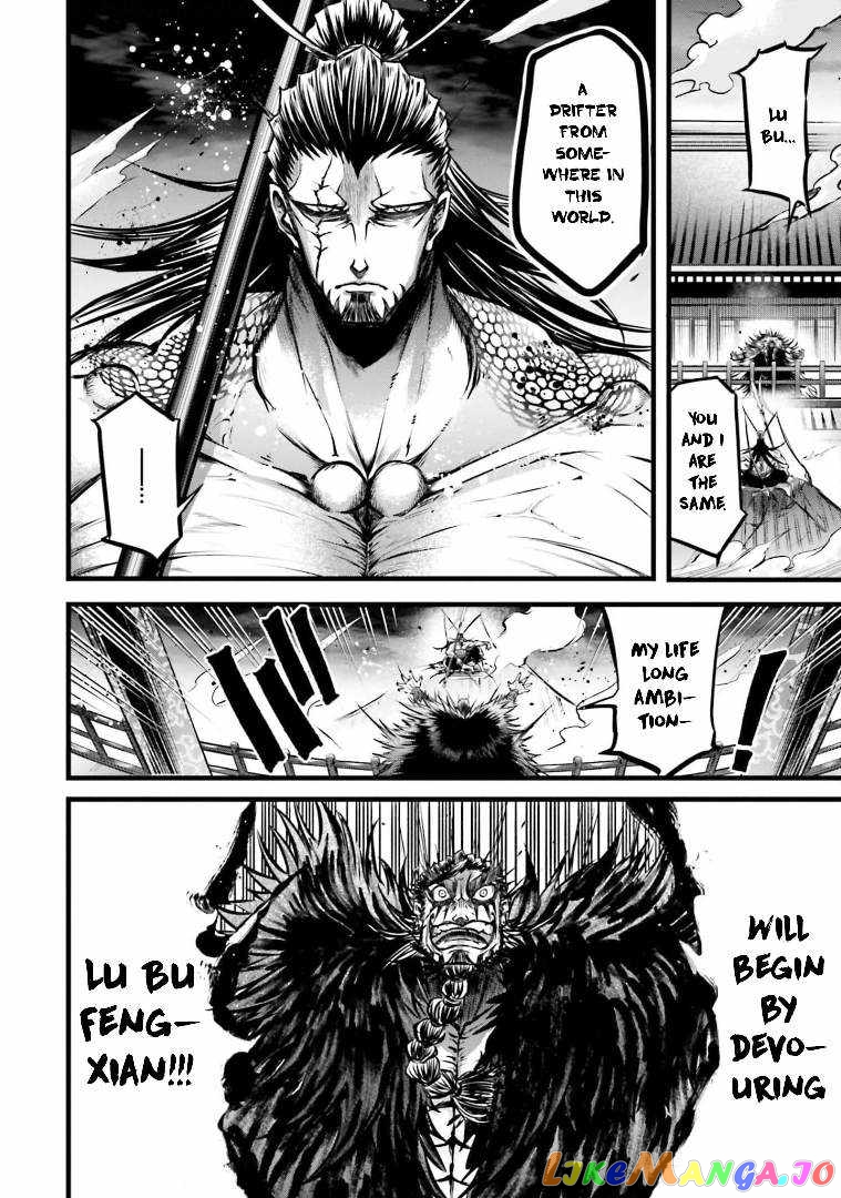 Record Of Ragnarok: The Legend Of Lu Bu chapter 11 - page 8