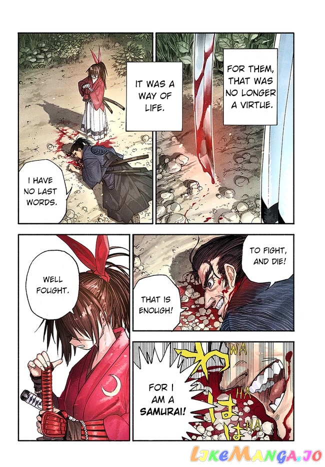 Samurai in Another World chapter 1 - page 3