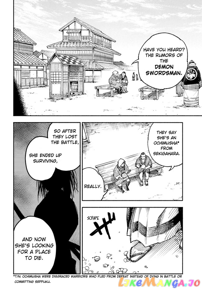 Samurai in Another World chapter 1 - page 43