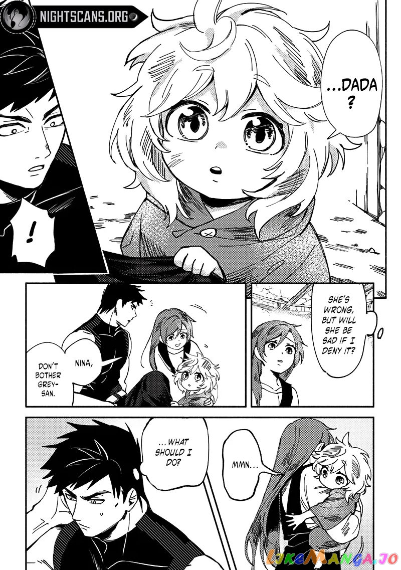 Akuninzura Shita B-Kyuu Boukensha - Shujinkou To Sono Osananajimi-Tachi No Papa Ni Naru chapter 1 - page 36