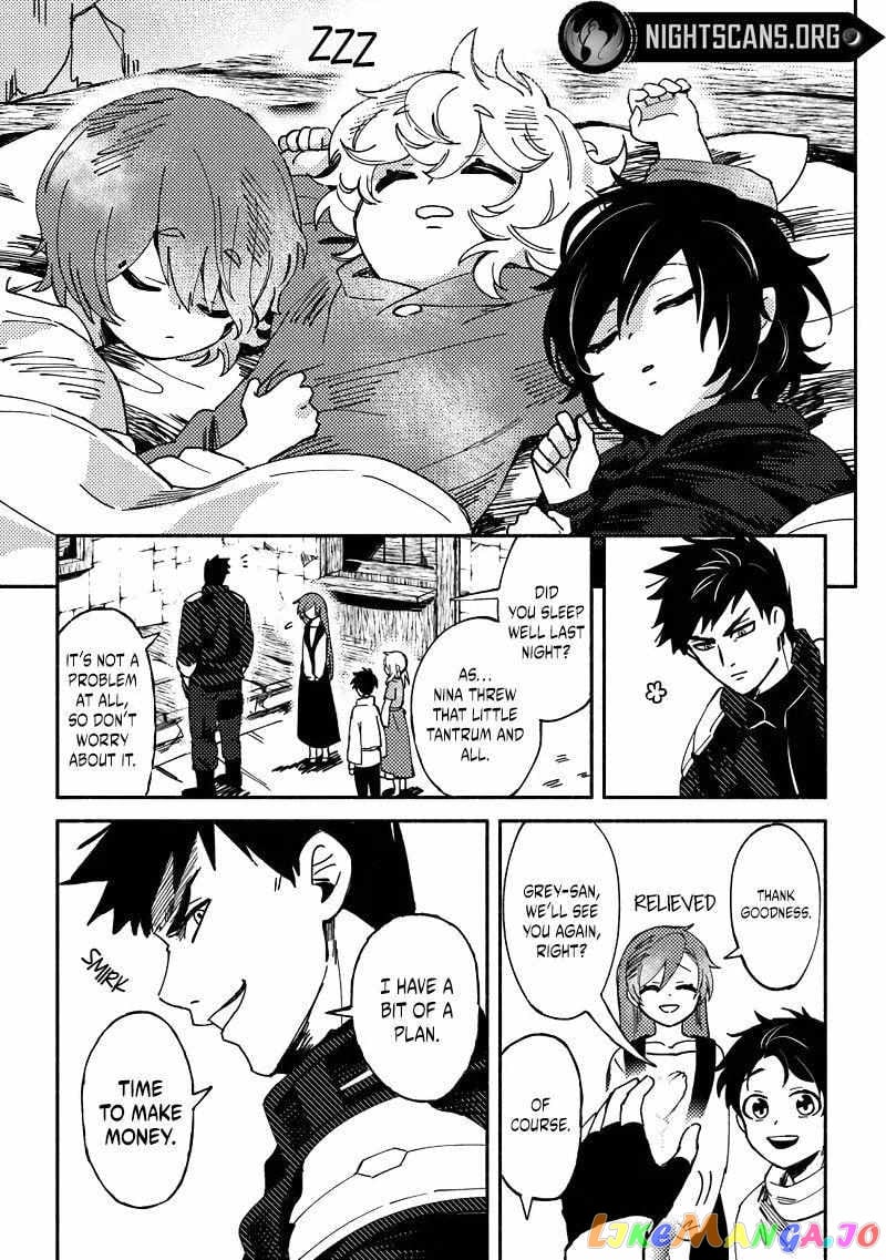 Akuninzura Shita B-Kyuu Boukensha - Shujinkou To Sono Osananajimi-Tachi No Papa Ni Naru chapter 4 - page 5