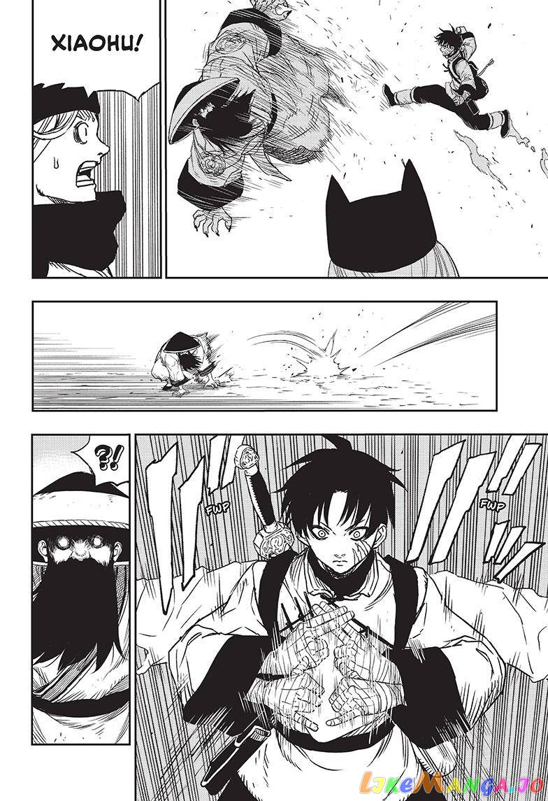 Jiangshi X chapter 1 - page 50