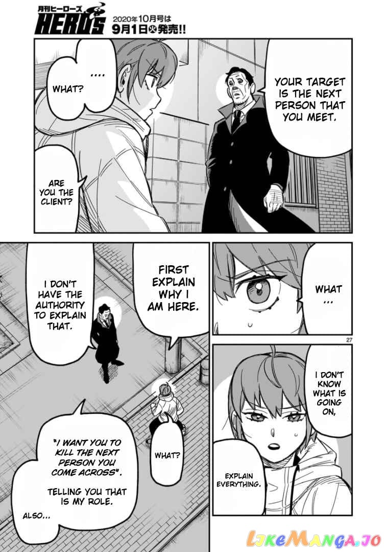 Hittsu (Sawa Makoto) chapter 2 - page 25