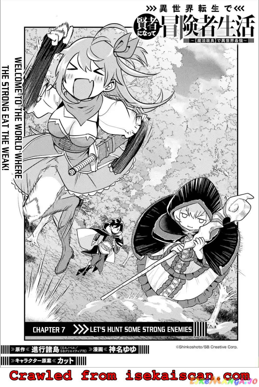 Isekai Tensei de Kenja ni Natte Boukensha Seikatsu chapter 7 - page 2