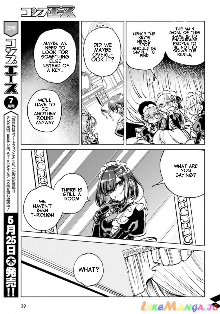 Shibou Yuugi De Meshi Wo Kuu. chapter 1 - page 31