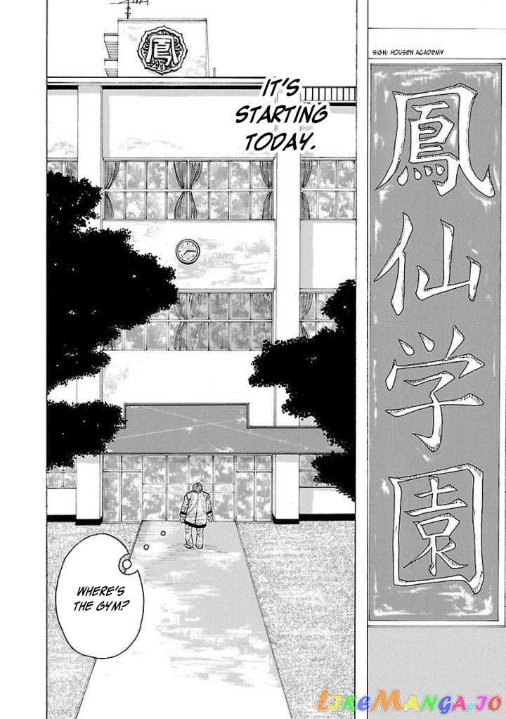 Crows Gaiden Housenka – the beginning of HOUSEN chapter 1 - page 60