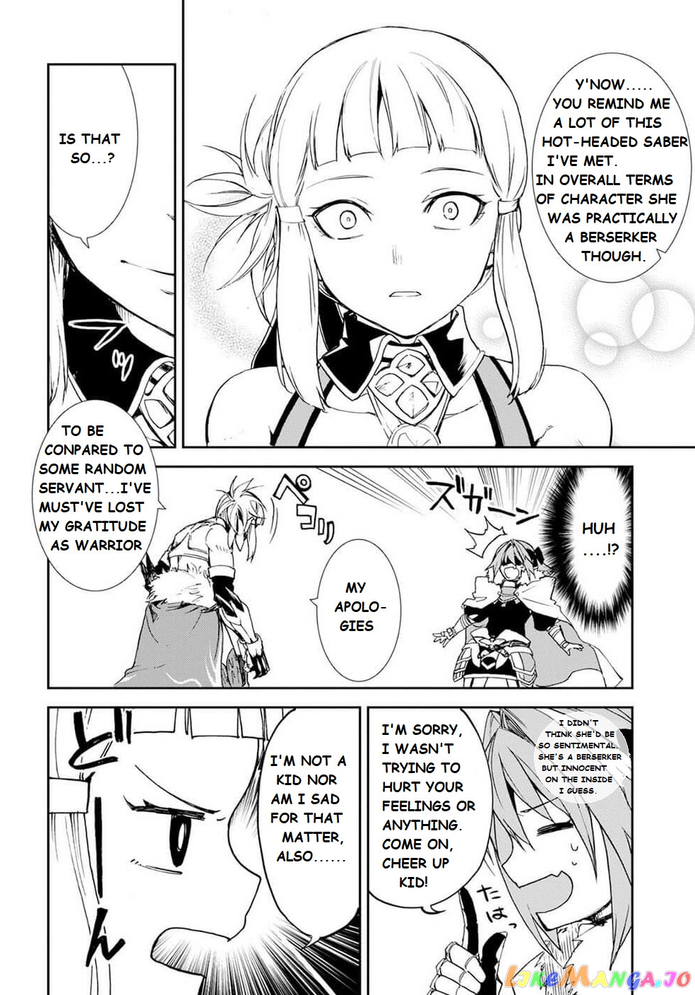 Fate/grand Order Epic Of Remnant - Ashu Tokuiten Ii - Denshou Chitei Sekai Agartha - Agartha No Onna chapter 2 - page 17