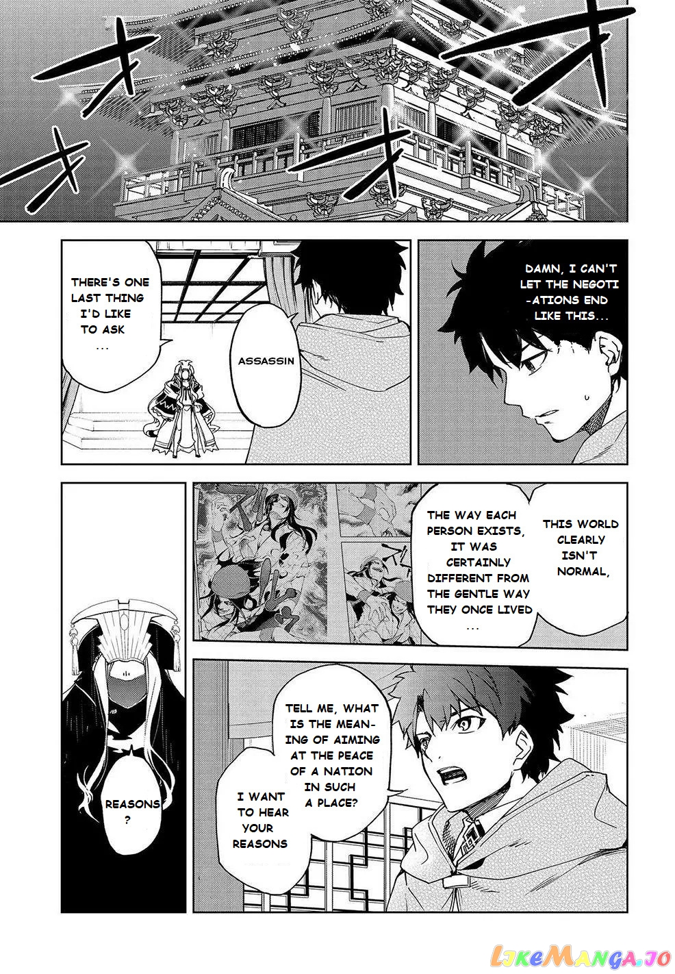 Fate/grand Order Epic Of Remnant - Ashu Tokuiten Ii - Denshou Chitei Sekai Agartha - Agartha No Onna chapter 12 - page 3