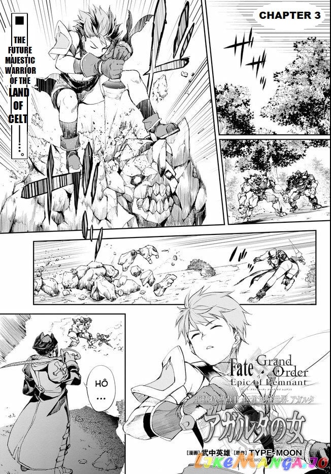 Fate/grand Order Epic Of Remnant - Ashu Tokuiten Ii - Denshou Chitei Sekai Agartha - Agartha No Onna chapter 3 - page 1