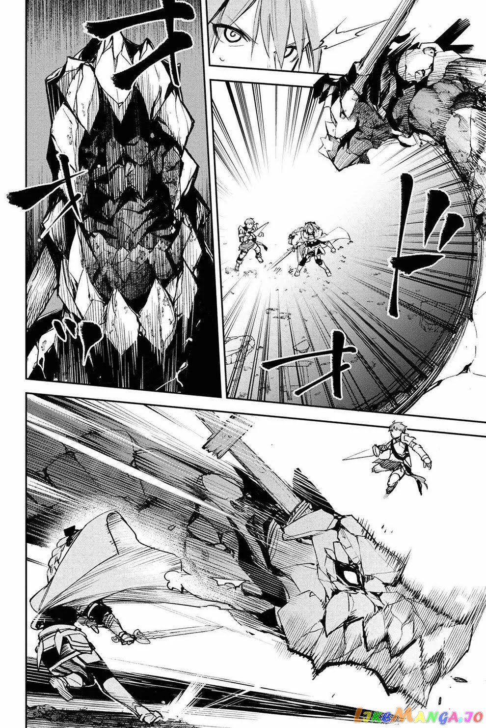 Fate/grand Order Epic Of Remnant - Ashu Tokuiten Ii - Denshou Chitei Sekai Agartha - Agartha No Onna chapter 21 - page 19